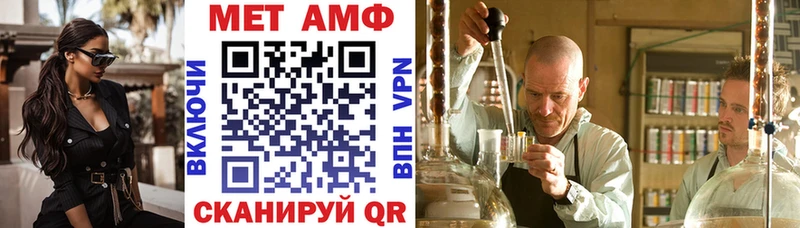 АМФЕТАМИН Розовый  Мещовск 