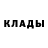 Кокаин FishScale Petr Pyavkin