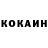 Кетамин VHQ SF_Bricks