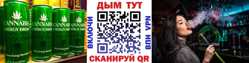 Печенье с ТГК конопля  Мещовск 
