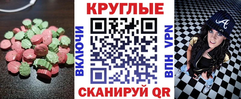 где найти наркотики  Мещовск  ЭКСТАЗИ диски 