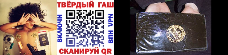 ГАШ индика сатива  закладка  Мещовск 