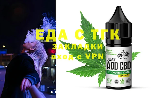 сатива Абинск