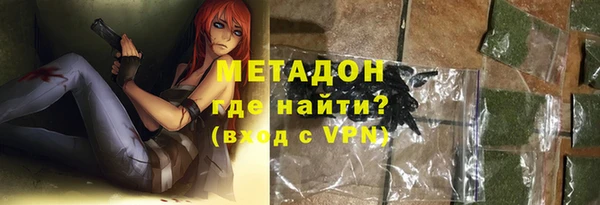альфа пвп VHQ Алзамай