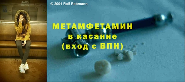 альфа пвп VHQ Алзамай
