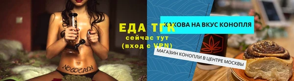 ПСИЛОЦИБИНОВЫЕ ГРИБЫ Алексин