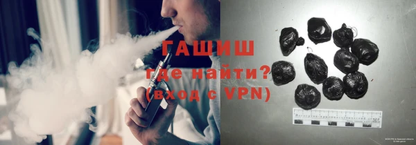 альфа пвп VHQ Алзамай
