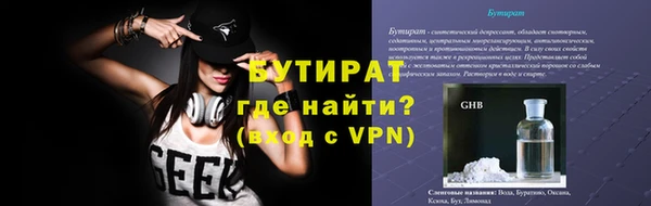 мефедрон мука Сатка