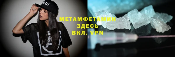 спиды Абаза