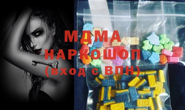 mdma Абдулино