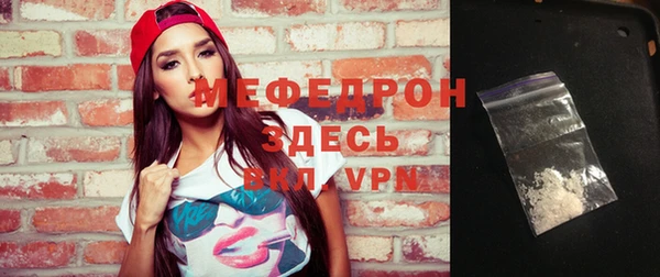 спиды Абаза