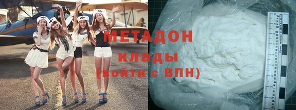 экстази Сафоново