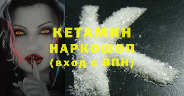 экстази Сафоново