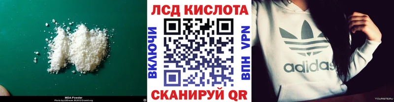 Лсд 25 экстази кислота  Мещовск 