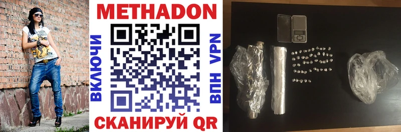 продажа наркотиков Мещовск omg зеркало Метадон methadone