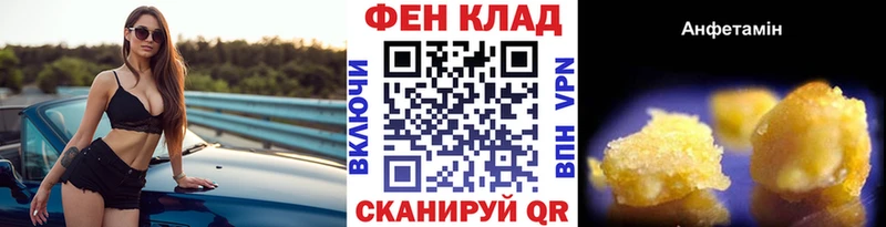 Метамфетамин винт  продажа наркотиков  Мещовск 