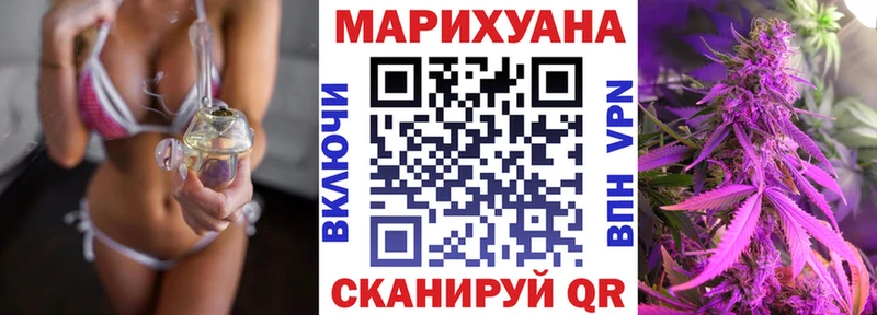 Шишки марихуана THC 21%  как найти закладки  Мещовск 
